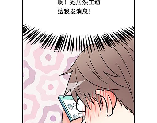 75约会！？27