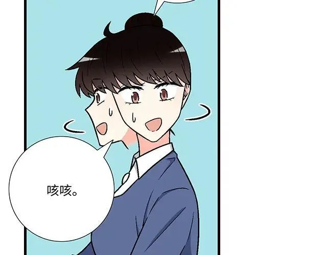 86 我是你的……？35