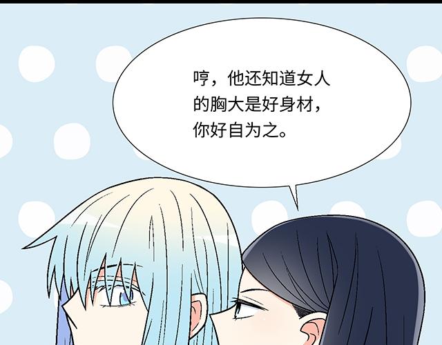 24 谁的身材更好？45