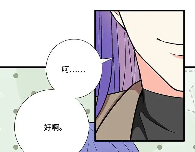 65 我想祸害你56