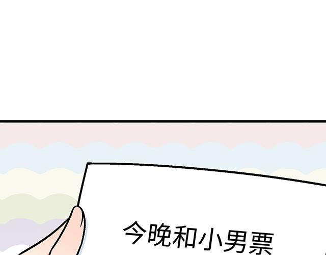 25 穿上它，他会高兴吗？34