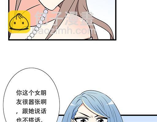 第五十四话：小白兔？15