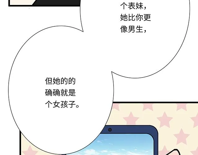 55 你是怎么想的？34