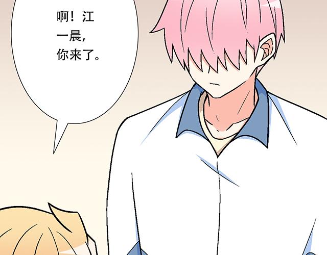 121无疾而终的青春_第一季完53