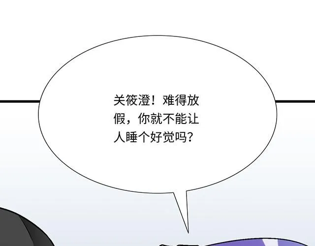 56 还记得我昨晚说过什么吗？37