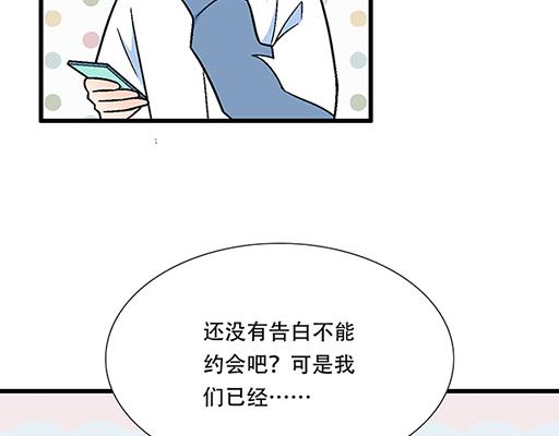 75约会！？34