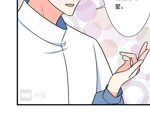 82所以你是男女通吃的大渣男吗44