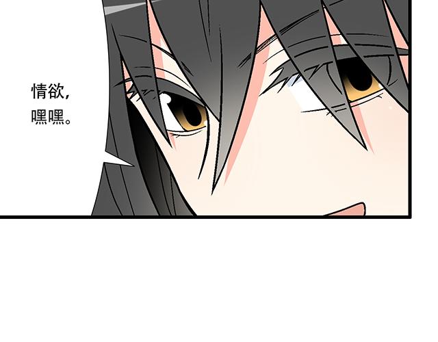113我在你眼中看到了情欲22