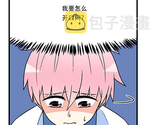 98祸不单行10