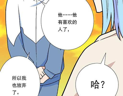 79你喜欢他？45
