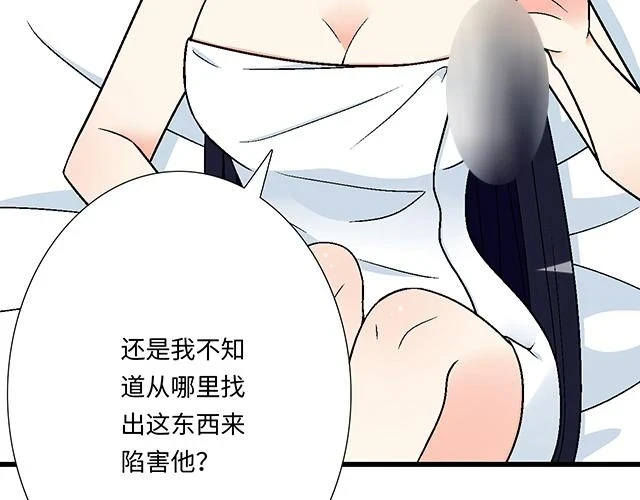 36 我是守身如玉的男孩子34