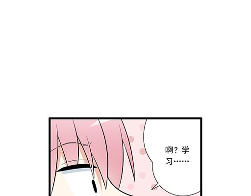 第二十四话：我比他好37