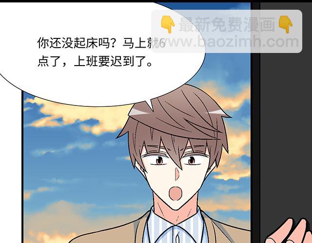 2 异于常人的原则15