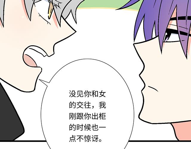 9 原来你想勾引我29