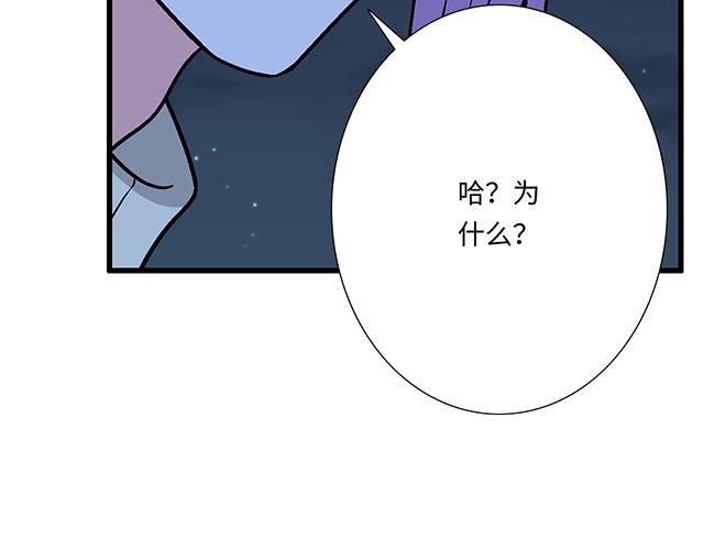 13 你和他之间是不是有故事？6