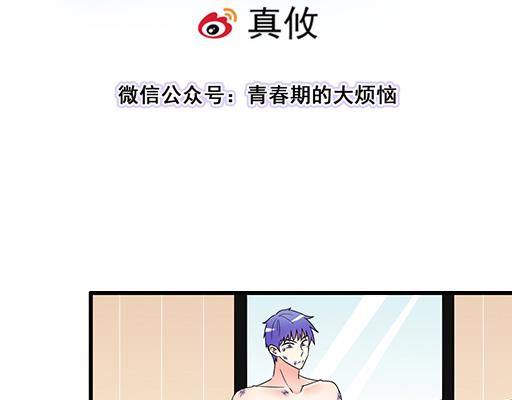 第六十一话：你跟她很像6