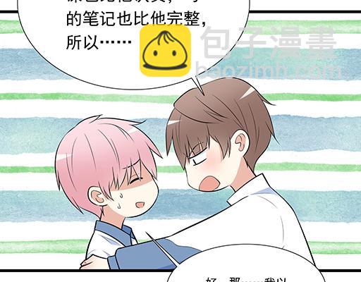 第二十四话：我比他好39