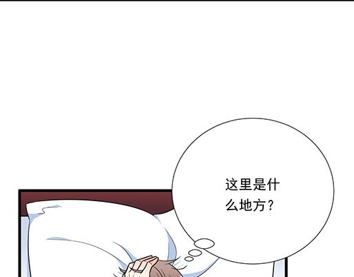 第三十五话：你是谁？14