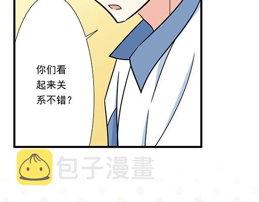第三十三话：吃醋22