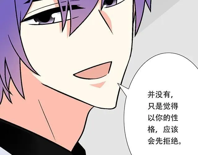 96 你总能给我意想不到的惊喜35