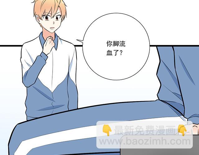 第十六话：原来你也会照顾人啊17
