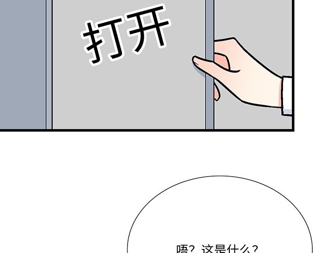 25 穿上它，他会高兴吗？29