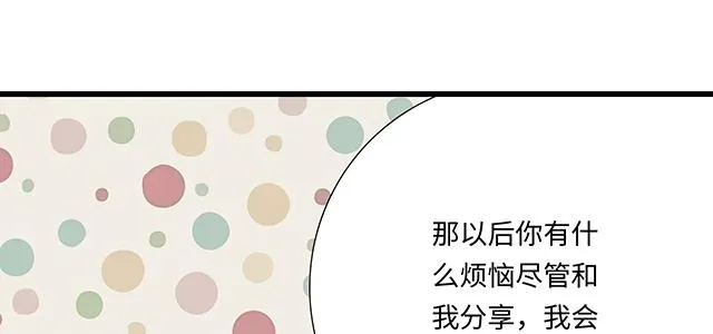 51 你是男的…吗？0
