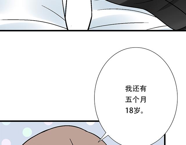 112他在无视我吗？10