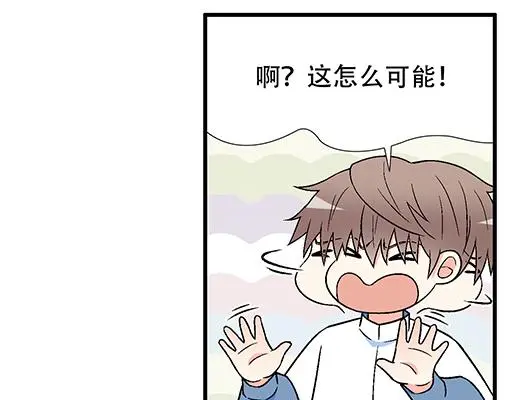 77本宝宝居然被无声拒绝了20