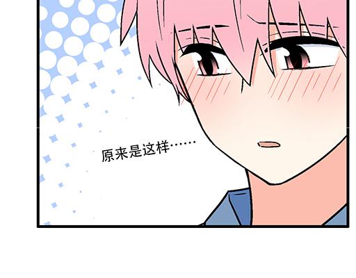 87这样的你既纯洁又美好14