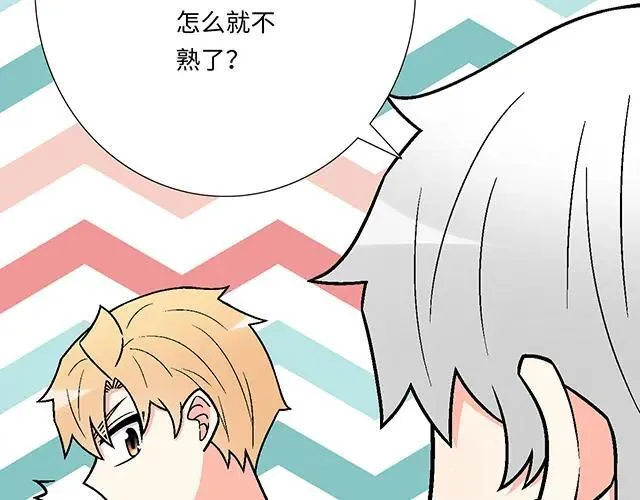 82 你和他的关系25