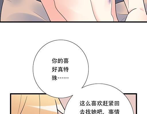 第六十一话：你跟她很像35