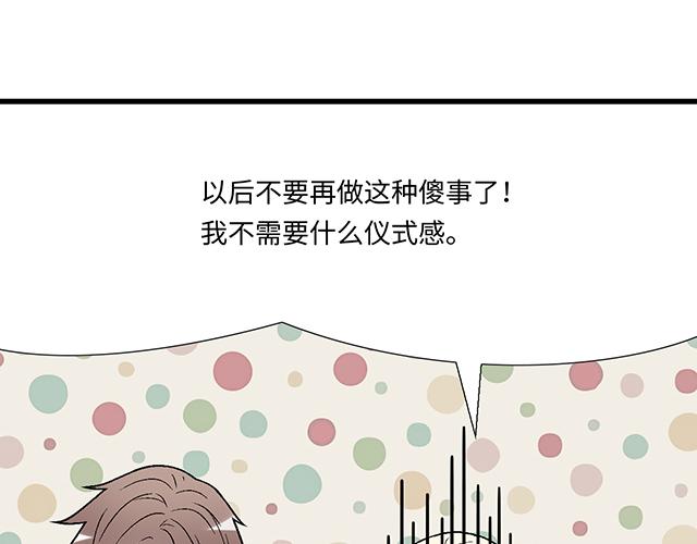 30 仪式感7