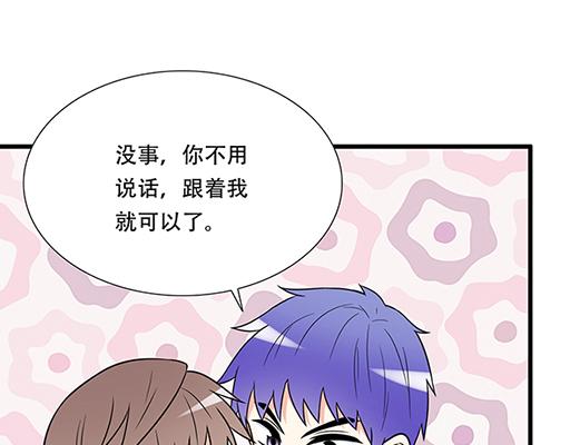 第五十二话：男生和男生之间9