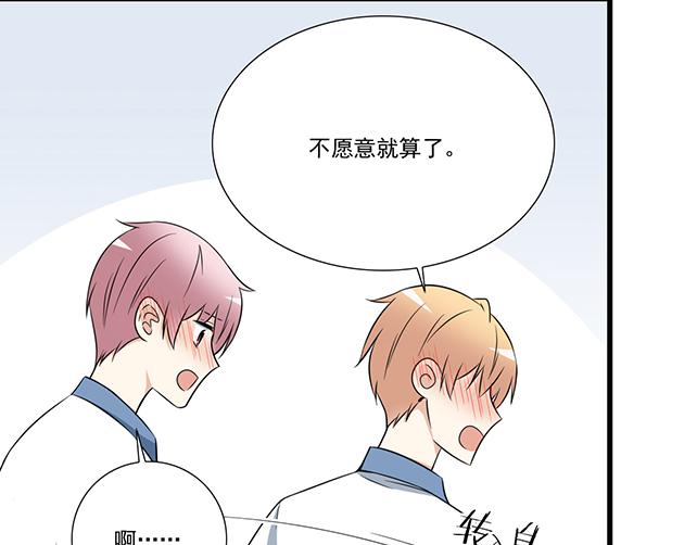 我十一话：我怀疑自己思觉失调了9