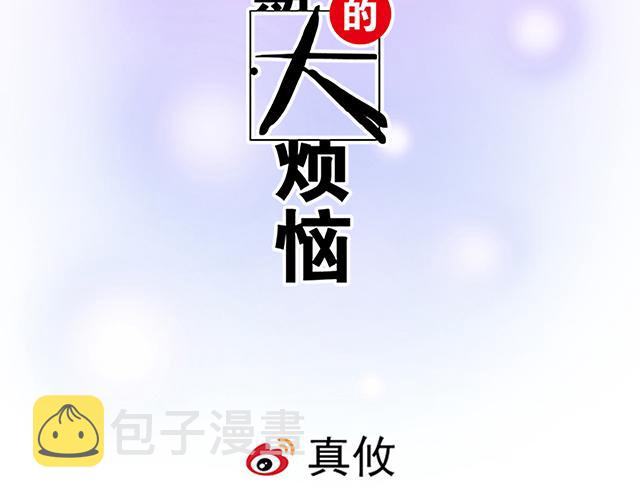 107真心话还是大冒险？3