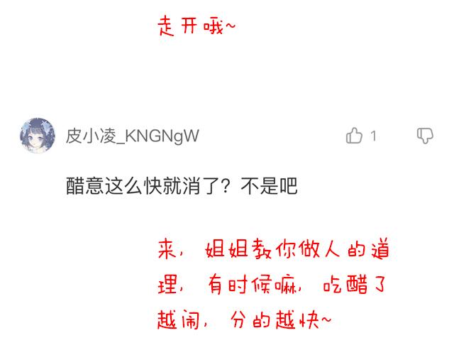 第四十三话：两个人的医务室53