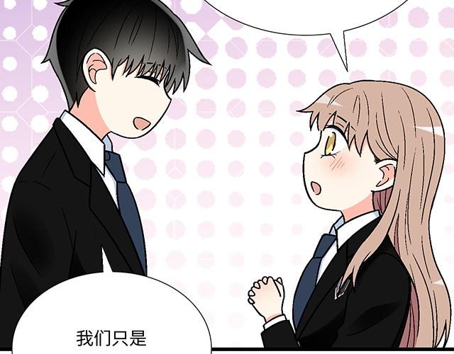 43 其实你们在交往吧？2