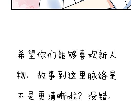 第三十六话：那约定好咯！45