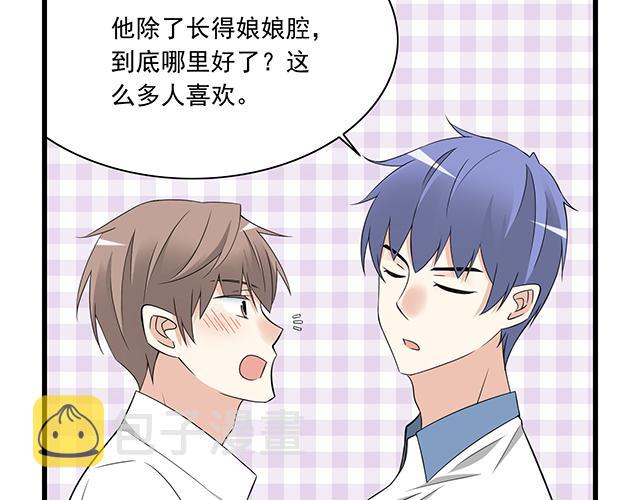 第五话：装丑只为好好学习25
