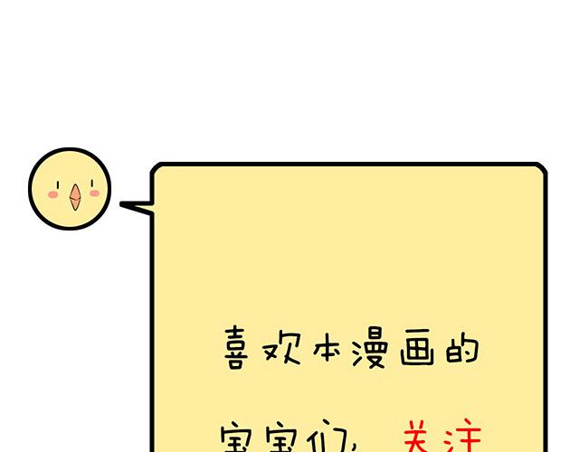 第四十三话：两个人的医务室54