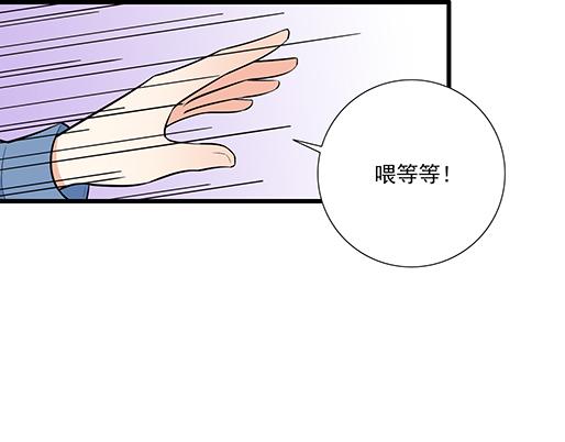 第二十话：我骗了你什么？33
