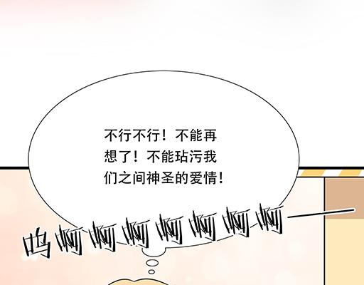第五十二话：男生和男生之间36