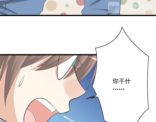 第四话：真面目24