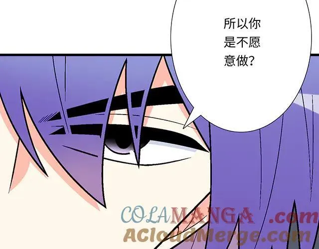 94 我是来给你机会的42