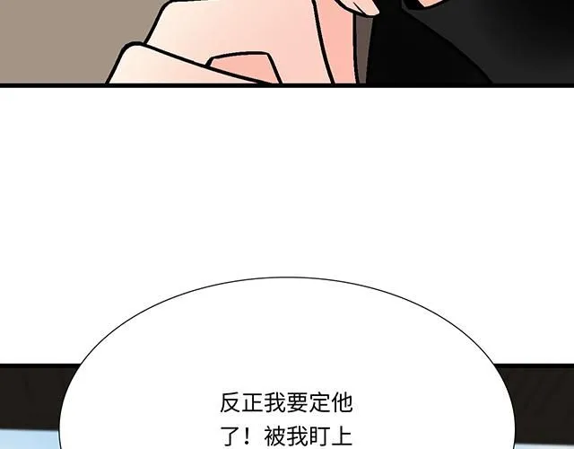 64 我们不熟吗？13