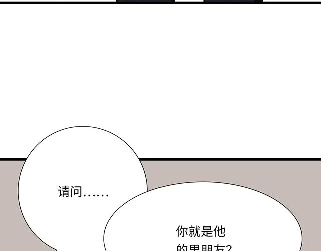 35 你知道的，我不可能！46