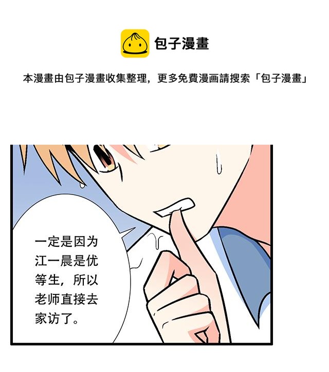 101家访26