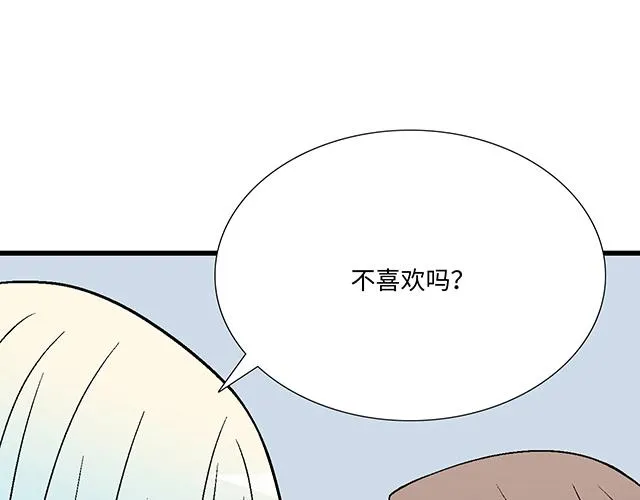 55 你是怎么想的？6