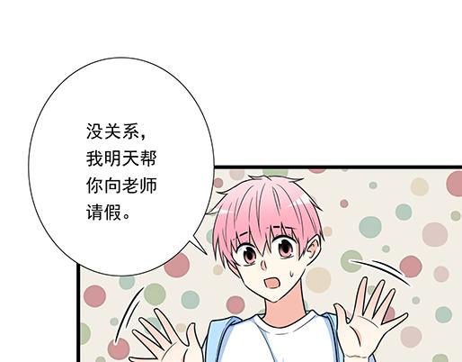 第四十五话 祝福你们13